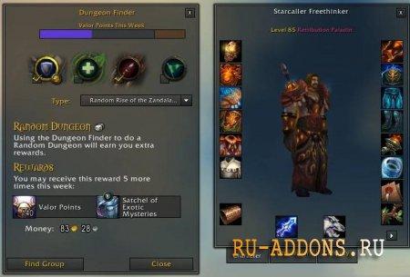 Aurora for WoW 4.3.4 addon