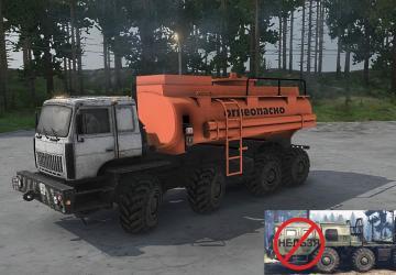 Addon pack for MЗKT-7429 version 16.02.18 for Spintires/Mod addon