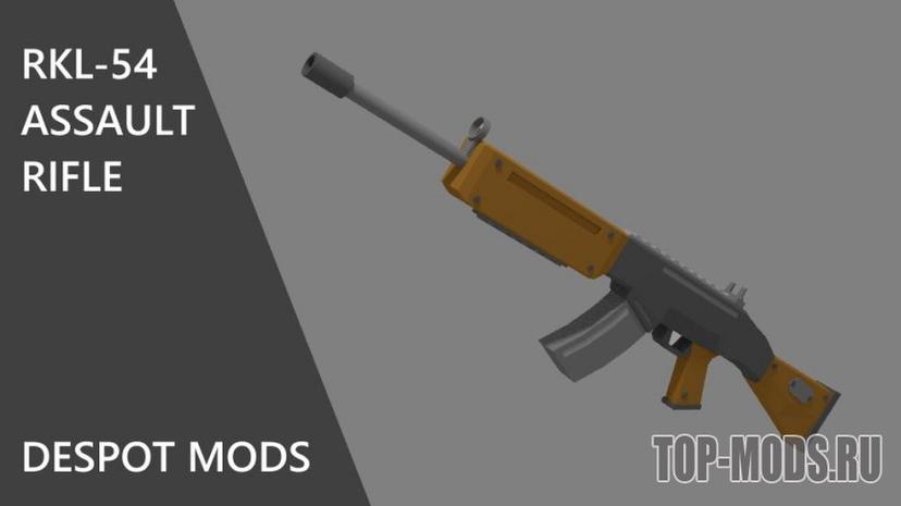Mod "RKL-54 Assault Rifle" addon