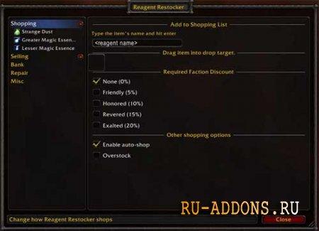 Reagent Restocker для 3.3.5 addon