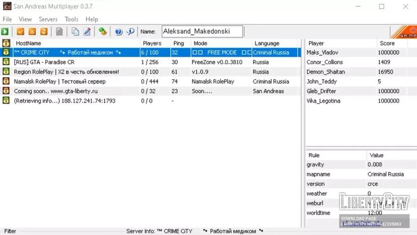 SAMP Alt Client мод addon