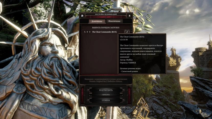 Cheater commander (RU) addon