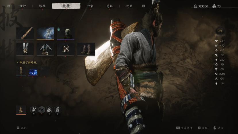 RDR2 Axe addon