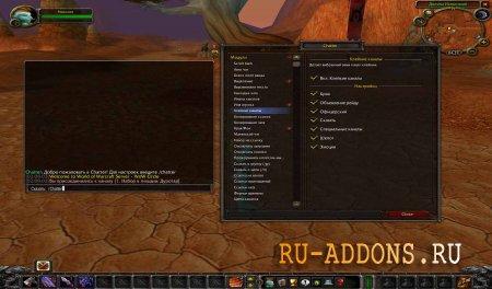 Chatter 2.4 addon