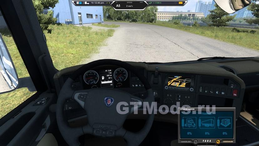 Route Advisor v1.1 addon