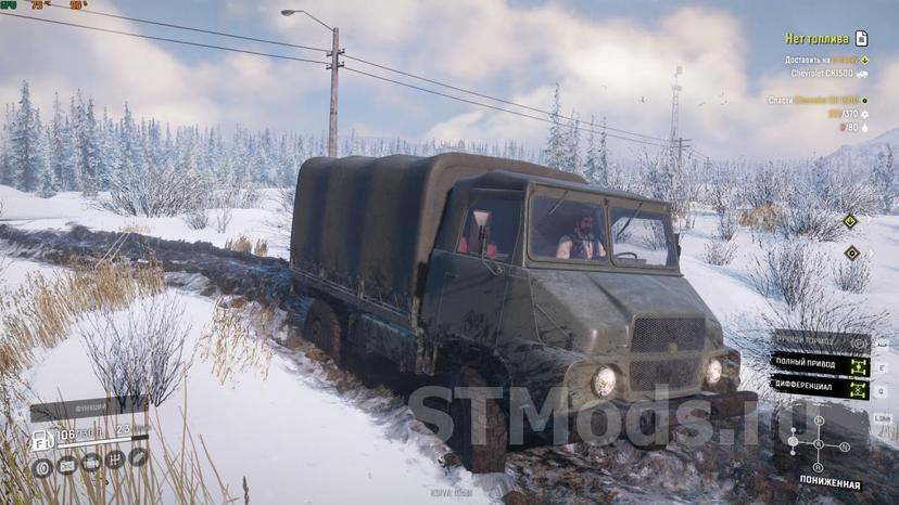 Мод SUMB MH600 addon