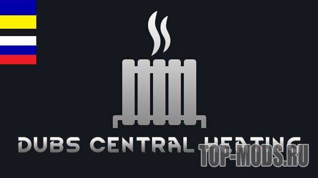 Русификатор Dubs Central Heating addon