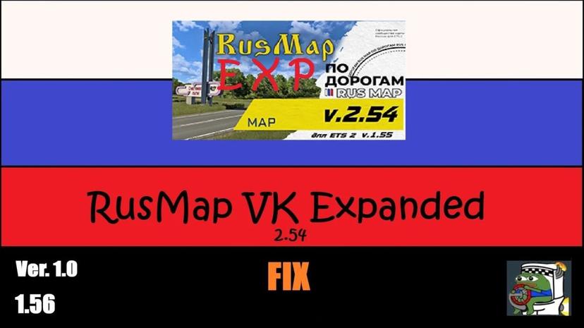 RusMap VK Exp FIX mod addon