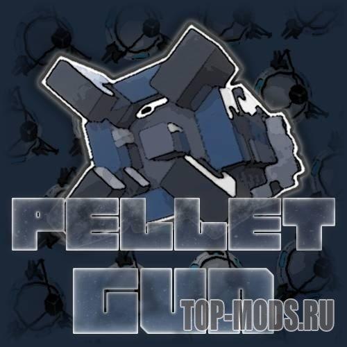 «Pellet Gun»  мод addon