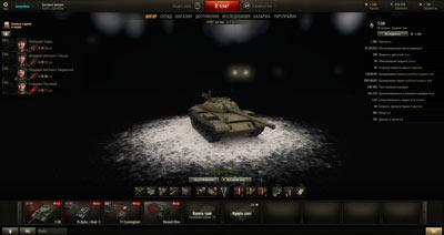 Convenient and simple hangar for wot 1.23.0.1 addon