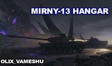 Hangar Mirny-13 for World of Tanks 1.23.1.0 addon