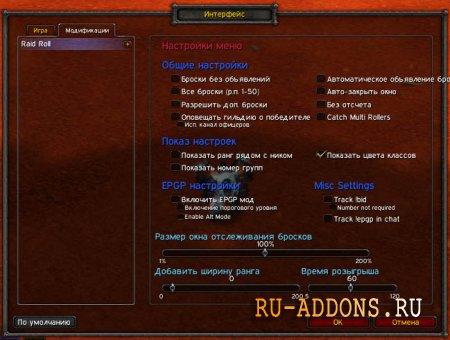 Raid Roll 3.3.5 addon