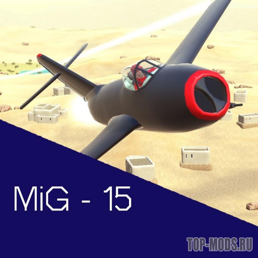 Mod "MiG-15" addon