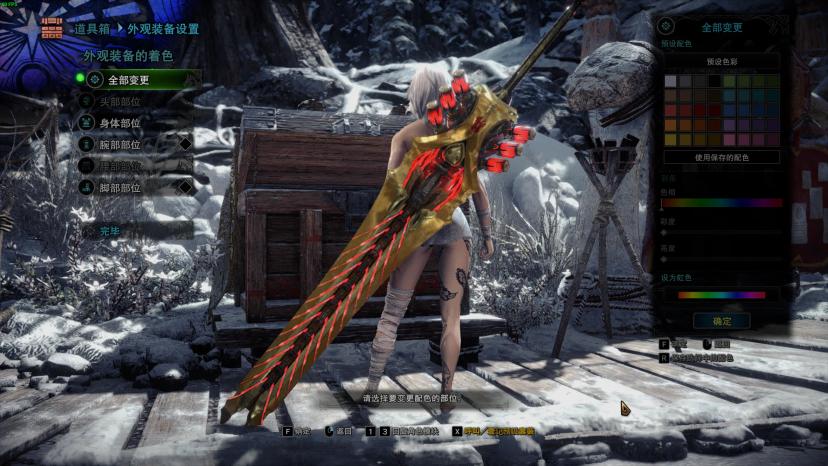 CODEVEINWhite KnightKingGreek Sword addon