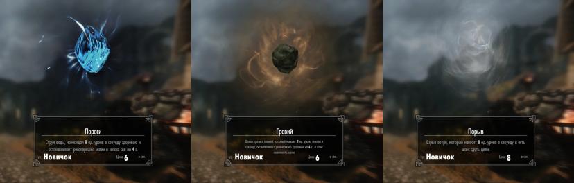 Стихийное разрушение - Русский addon