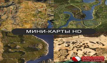 HD image of the World of Tanks 1.23.0.1 mini map. addon
