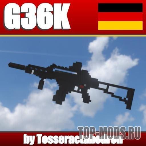 «[HANDS] G36K» мод addon