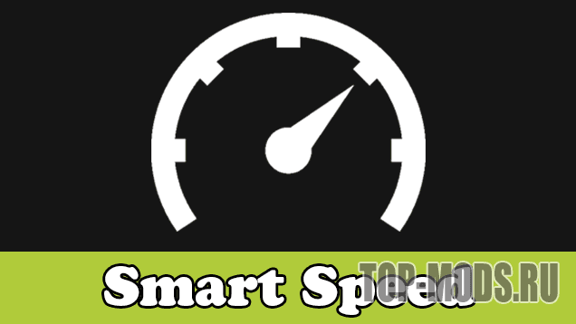 Smart Speed addon