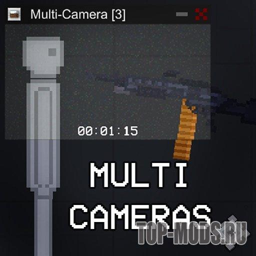 "Multi-Cameras" mod addon