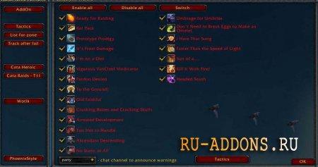 RaidAchievement for wow 3.3.5 addon