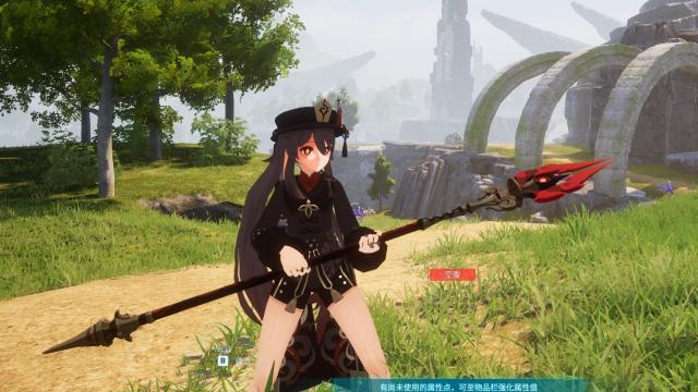 Mod Hutao addon