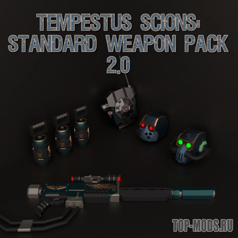 Mod "Tempestus Scions: Standard Weapon Pack 1.0" addon