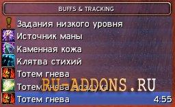 ElkanoBuff 3.3.5 addon
