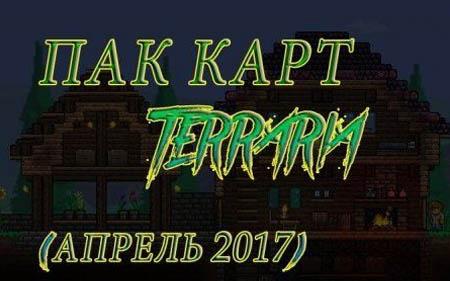 Пакет карт Terraria (0.9.2.3) addon