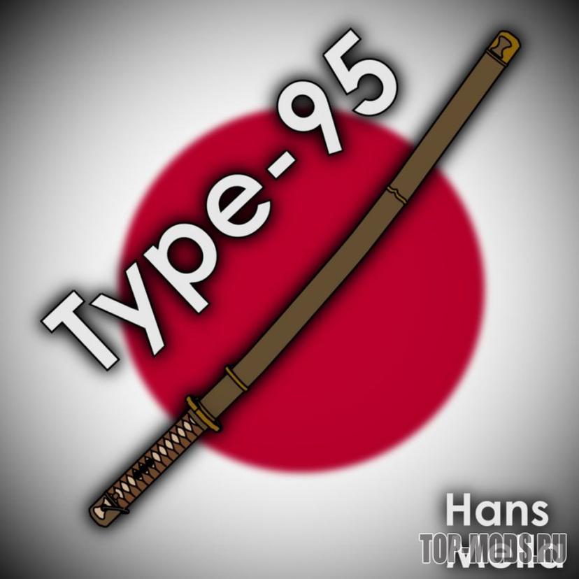 Mod "[WW2 Collection] Type 95 Gunto katana" addon