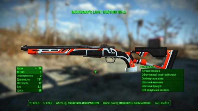 Asiimov Skin for the Hunting Rifle 1.1 addon