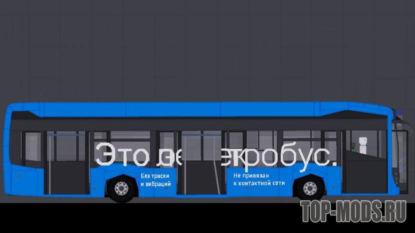 "KamAZ-6282" mod addon