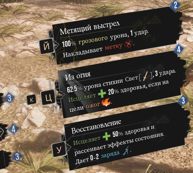 (RUS) Extended Descriptions - Place Name Level Indicator addon