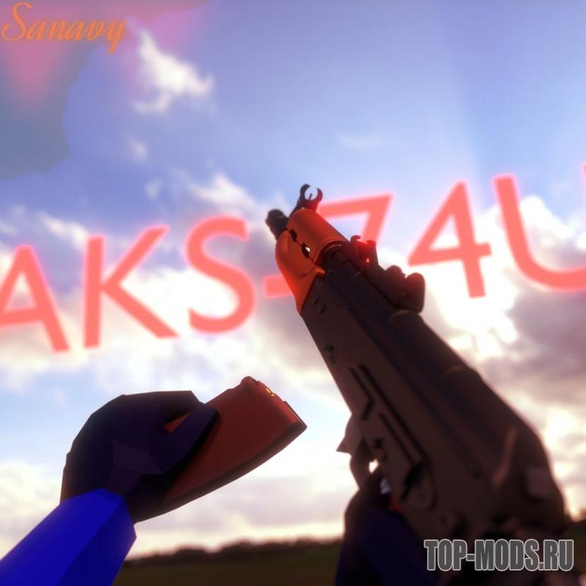 Mod "AKS-74U" addon