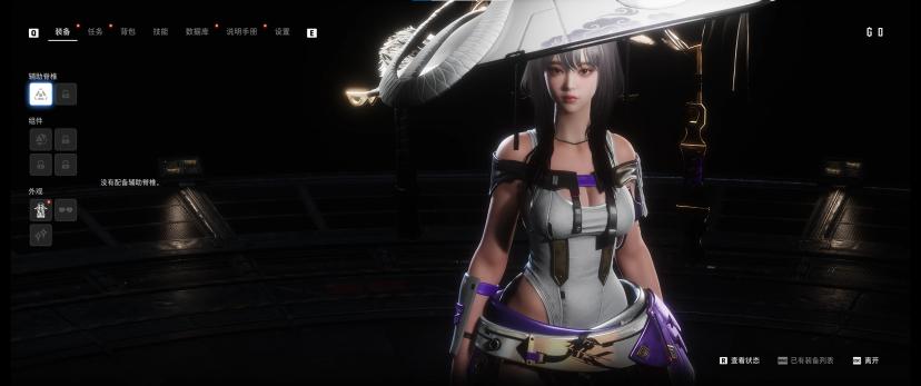 EVE2Scarlet mod addon