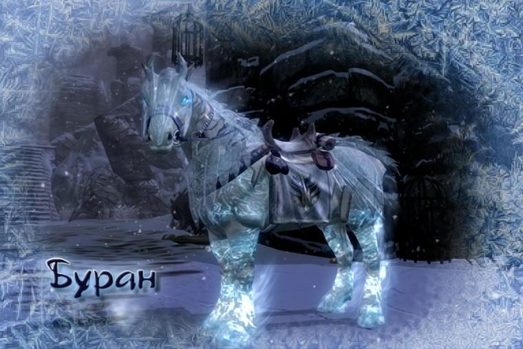 Quest and New Horse - Buran addon