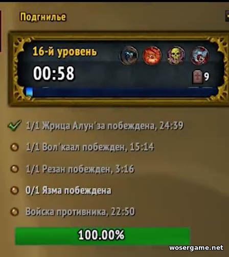 Angry Keystones 9.0.1 - Tracking milestone key information addon