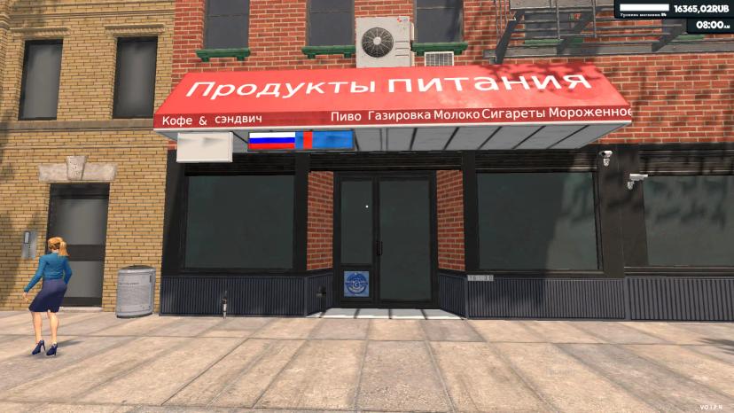 Russian shops addon
