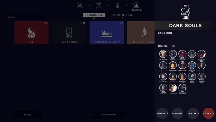 Fully accurate 'Dark Souls' combat simulator... addon