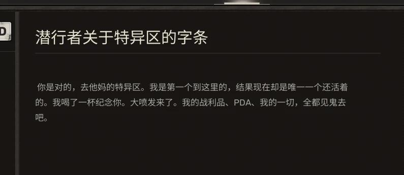 Quick Replacement of Chinese Noun addon