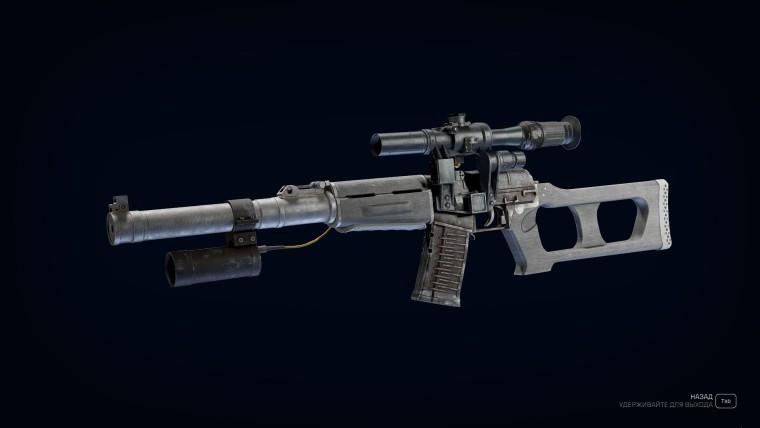 Чёрный ВСС Винторез addon