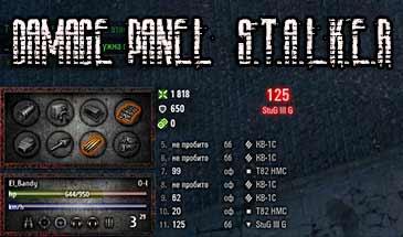 s for wot.T.A.L.K.E.R damage panel 1.23.0.1. addon