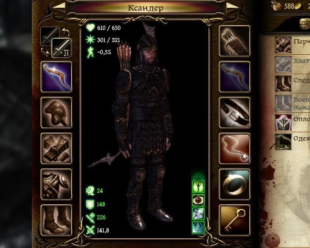 БлэкБлейдФикс addon