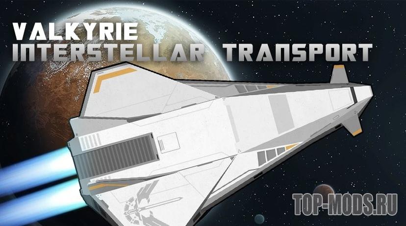 "Valkyrie Interstellar Transporter" mod addon
