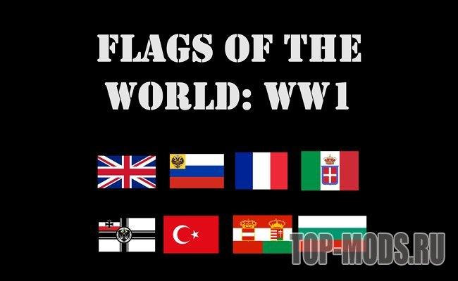 Mod "Flags of the World: WW1" addon