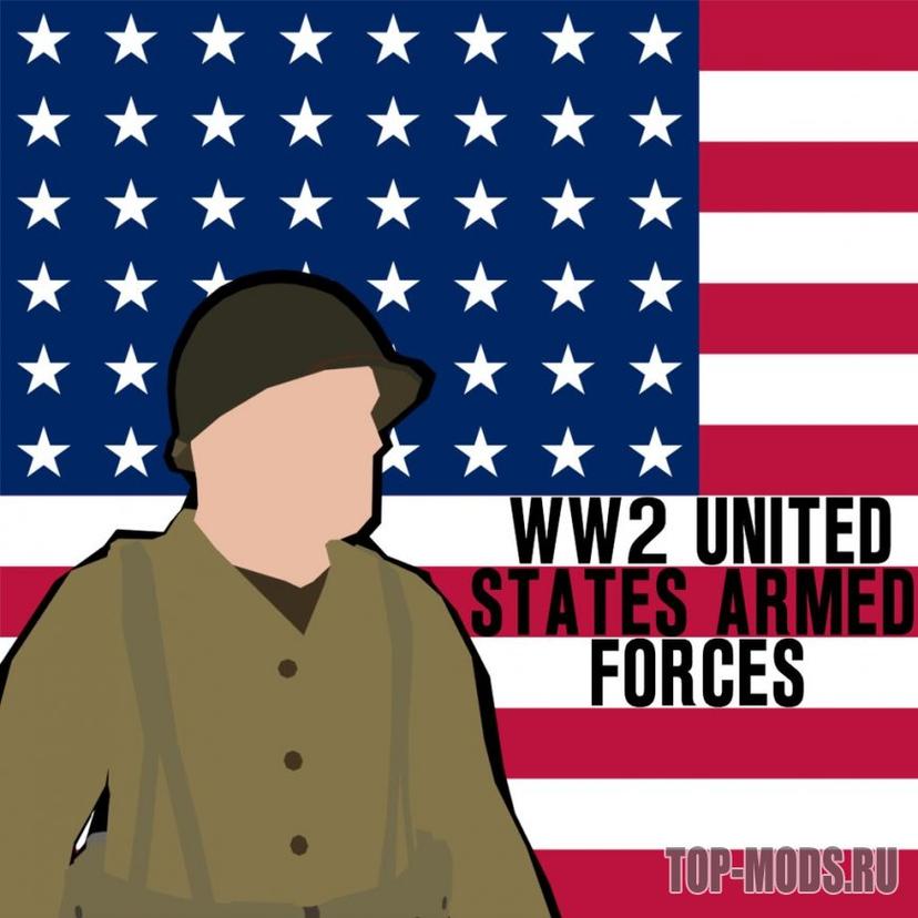 Skin "WW2 United States Armed Forces" addon
