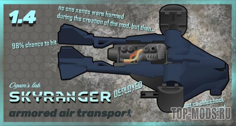 Vehicles - Skyranger addon addon