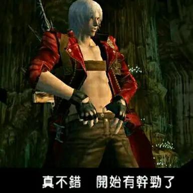 dmc3 dante vocal line/mod addon
