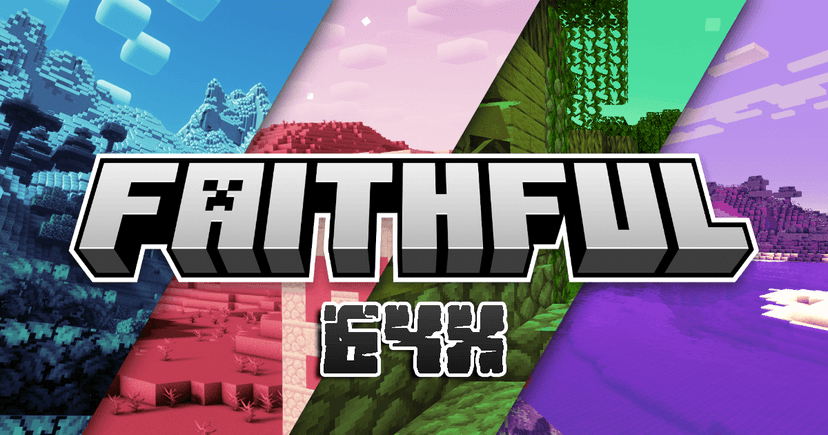 Faithful 64x Texture Pack (1.21, 1.20) – MCPE/Bedrock Edition addon