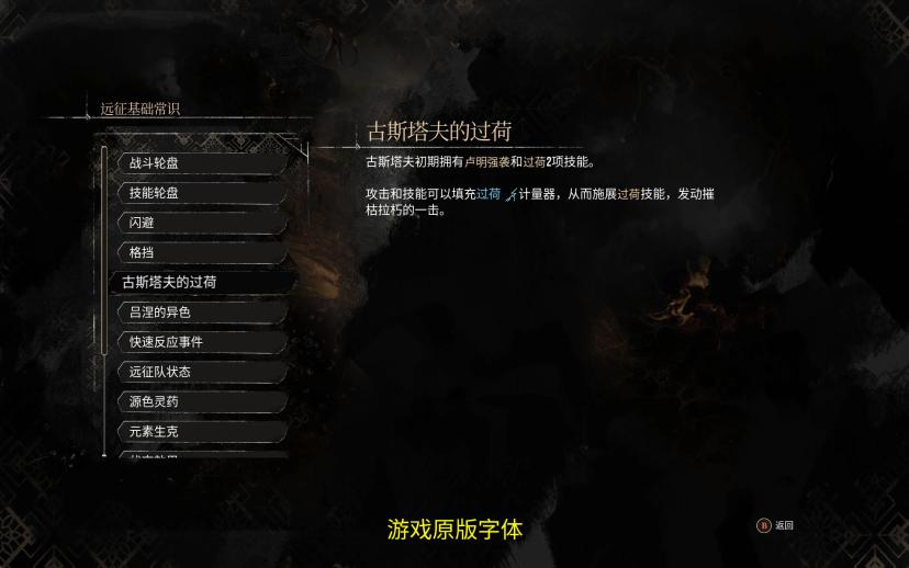 Replace Chinese Font with AlibabaPuHuiTi addon