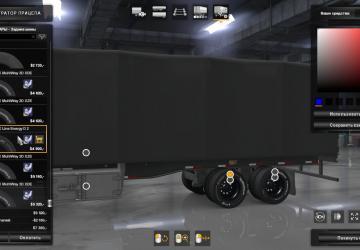 Мод Michelin аддоны addon
